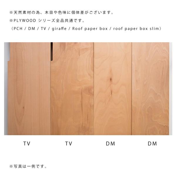 ideaco Roof Paper Box イデアコ ルーフペーパーボックス  ローションティッシュ/キッチンペーパー/ペーパータオルケース/キッチン/リビング/化粧室 |  | 07