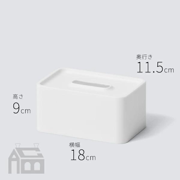 ideaco compact tissue case イデアコ コンパクトティッシュケース |  | 03