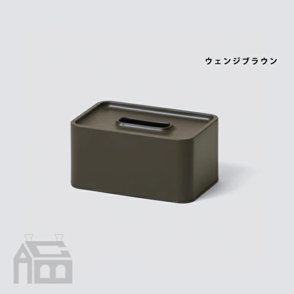 ideaco compact tissue case イデアコ コンパクトティッシュケース |  | 08