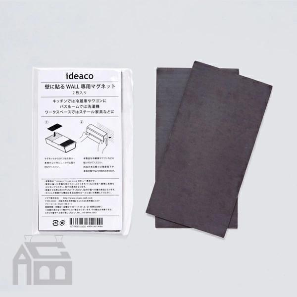 ideaco イデアコ WALL / WALL PT 共通 専用マグネット |  | 01