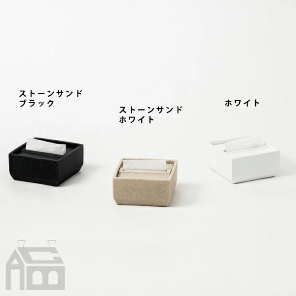 ideaco Torel half イデアコ トレル ハーフ ティッシュケース ペーパータオル キッチンペーパーケース |  | 01