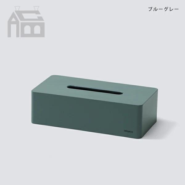 ideaco Tissue Case box grande ティッシュケース ボックス グランデ 箱ティッシュ専用 |  | 14