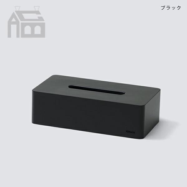 ideaco Tissue Case box grande ティッシュケース ボックス グランデ 箱ティッシュ専用 |  | 15