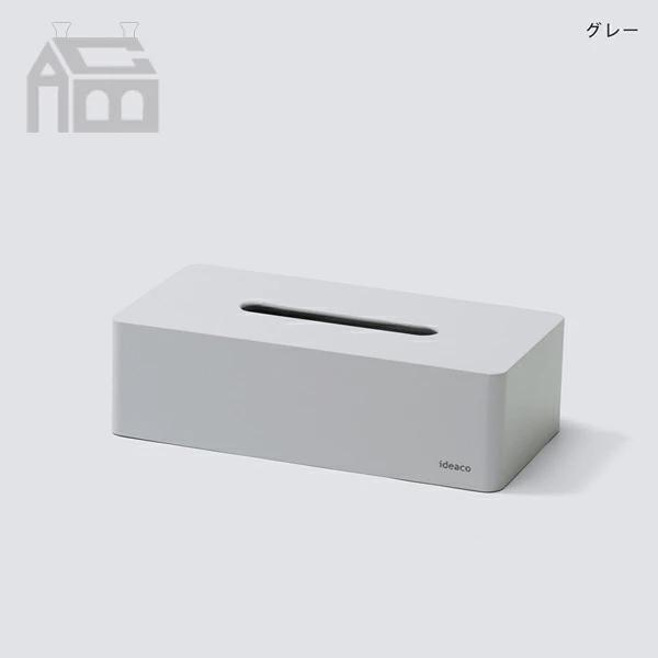 ideaco Tissue Case box grande ティッシュケース ボックス グランデ 箱ティッシュ専用 |  | 16