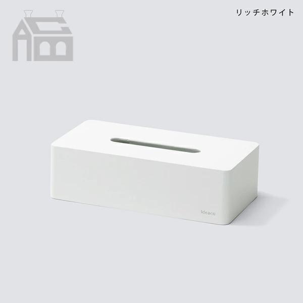 ideaco Tissue Case box grande ティッシュケース ボックス グランデ 箱ティッシュ専用 |  | 17