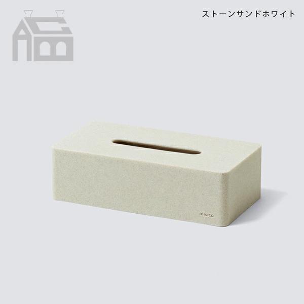 ideaco Tissue Case box grande ティッシュケース ボックス グランデ 箱ティッシュ専用 |  | 18