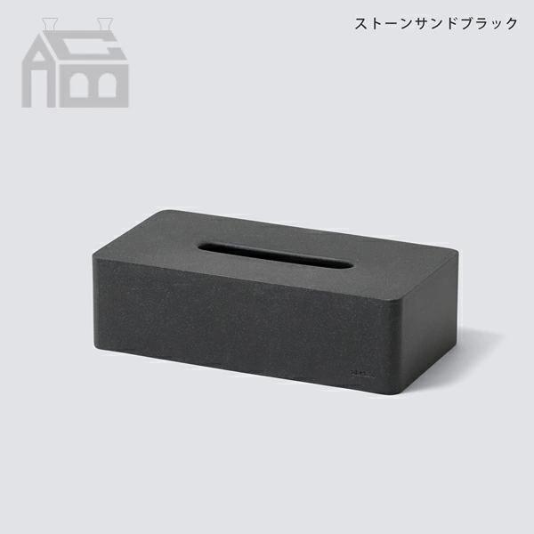 ideaco Tissue Case box grande ティッシュケース ボックス グランデ 箱ティッシュ専用 |  | 19