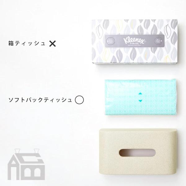 ideaco SP tissue case エスピー ティッシュケース |  | 07