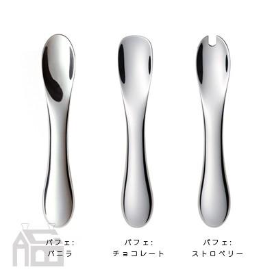 Lemnos 15.0%  ice cream spoon アイスクリームスプーン [バニラ/ストロベリー/チョコレート] |  | 02