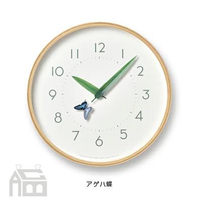 Lemnos とまり木の時計 レムノス SUR18-16   掛時計/掛け時計/ウォールクロック/北欧/おしゃれ/デザイン時計/インテリア時計 |  | 04