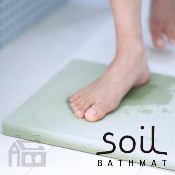 SOIL BATH MAT ソイル バスマット[ 珪藻土/調湿 ] | 
