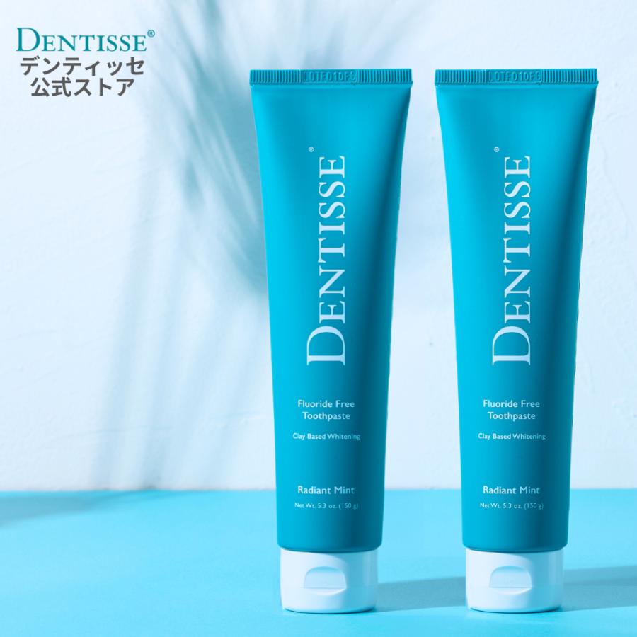 DENTISSE（デンティッセ） 【公式】ホワイトニング 歯磨き粉 150g 2本