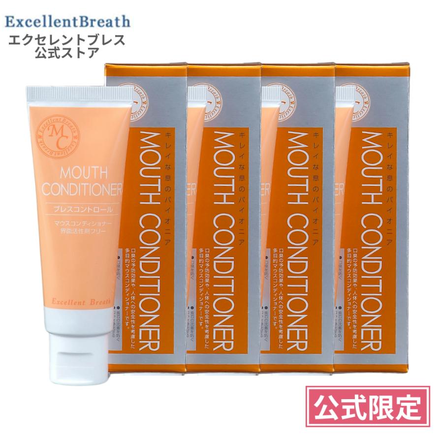 Excellent Breath（エクセレントブレス） 歯磨き粉 歯磨きジェル