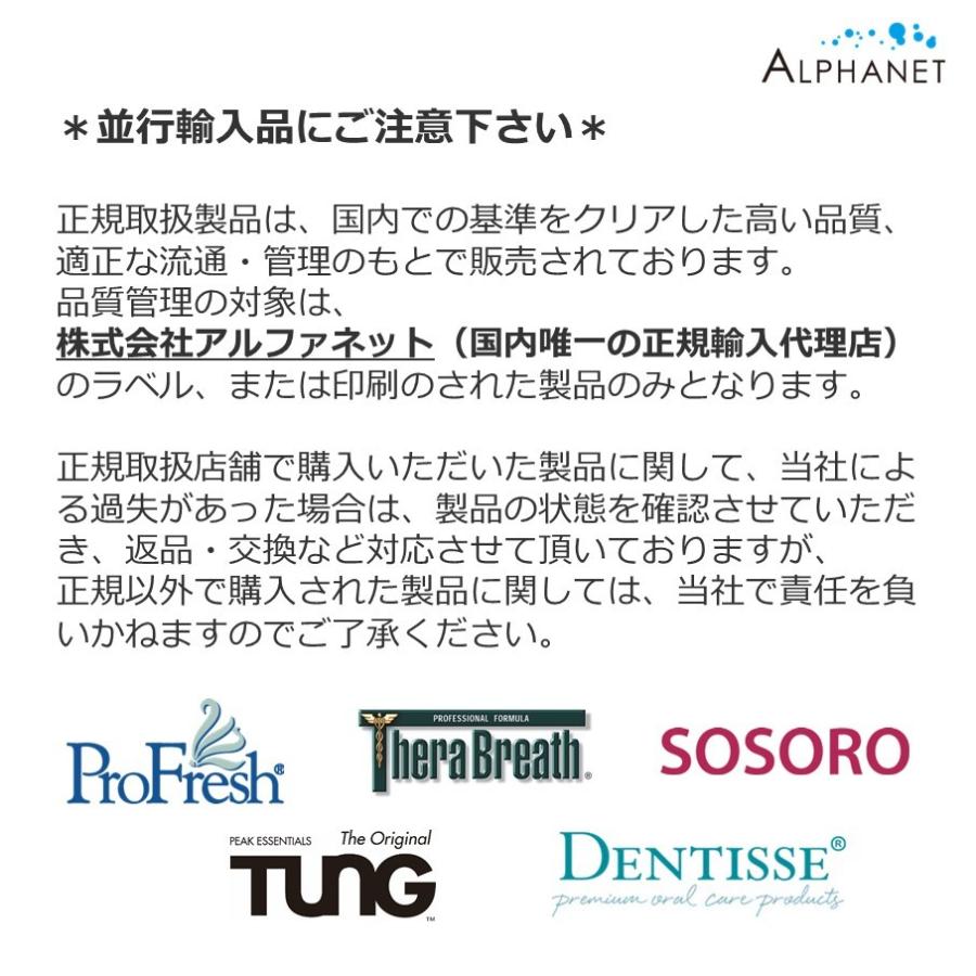 口臭予防 口臭ケア 口臭 ボトルガム エクセレントブレス ブレスコントロールガム ウメ味 3個セット ガム療法 トレーニングガム Excellent Breath 041 Exb 0073 オーラルケアのアルファネット 通販 Yahoo ショッピング