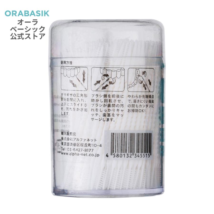 Ora Basik 【公式】オーラベーシック デンタルピック 300本入り