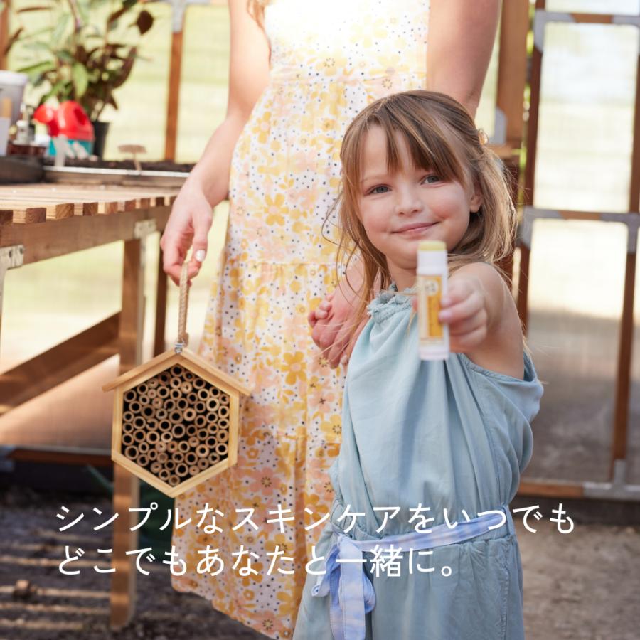 スウィートビーナチュラルズ スウィートビースティックバーム 14g