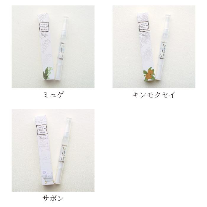 在庫切れ[セット割引あり♡]ネイル キューティクルオイル/ペン型 在庫切れ[セット割引あり♡]ネイル キューティクルオイル/ペン型