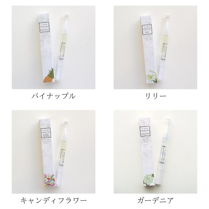 ネイルオイル ペン タイプ【4本セット・1本334円】ペン型
