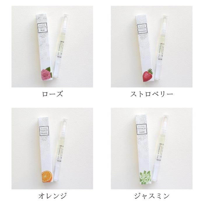 ネイルオイル ペン タイプ【5本セット・1本324円】ペン型