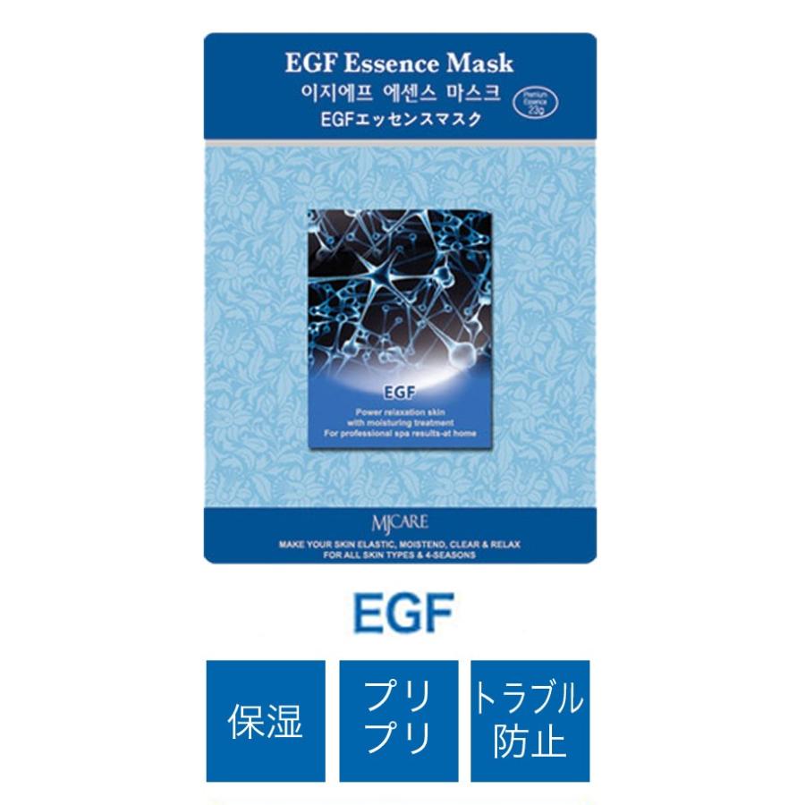 パック・フェイスマスク mimip フェイスマスク シートパック 【EGF 5枚セット】エッセンス