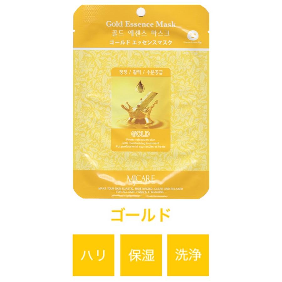 パック・フェイスマスク SHISEIDO Qi serum excellence 25g パック・フェイスマスク SHISEIDO Qi serum excellence 25g