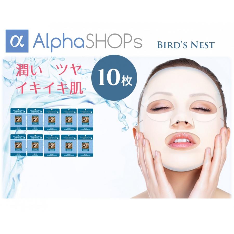 10種類200枚入 韓国 MIJIN COSMETICS フェイスマスク パック 【公式通販】