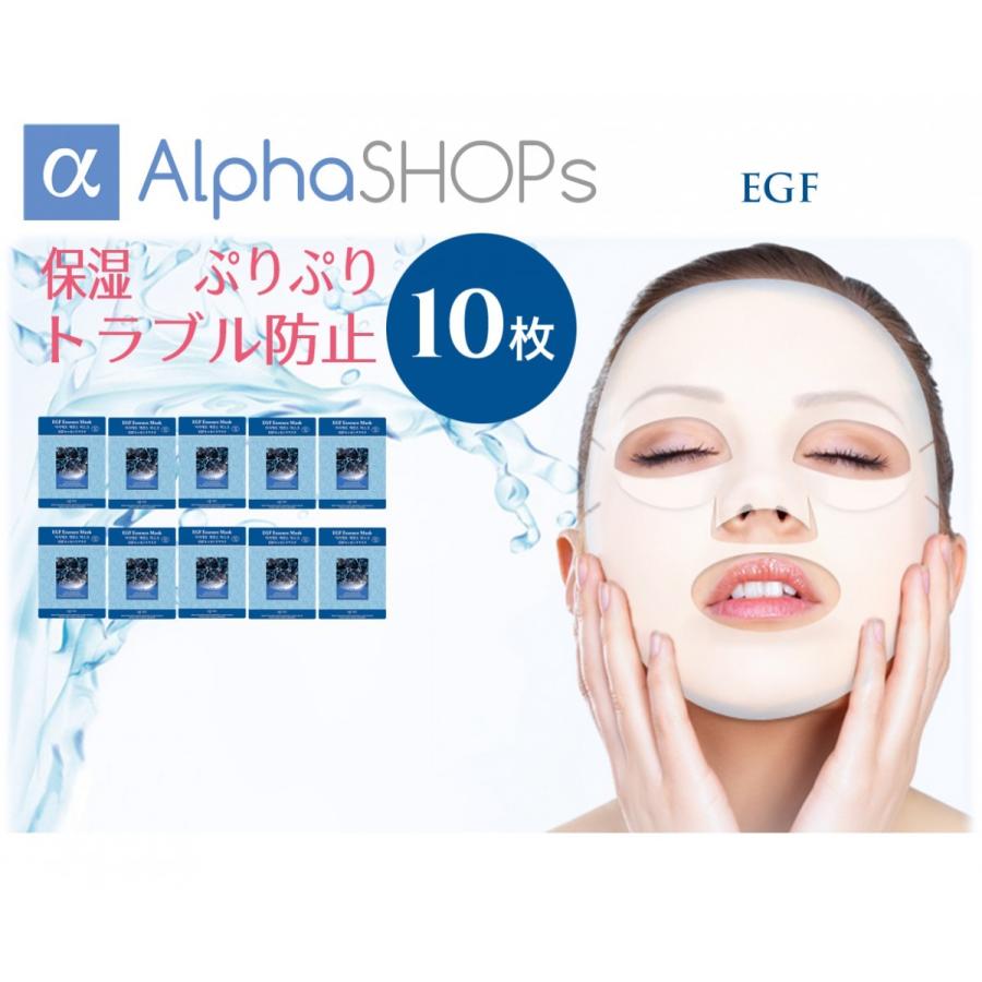 フェイスマスク シートパック 【EGF 10枚セット】エッセンスマスク 韓国コスメ MIJIN(ミジン) 美人 シートマスクパック :mijin -mjcare-facemask-egf-10-01:安心の国内発送・AlphaSHOPs - 通販 - Yahoo!ショッピング フェイスマスク シートパック 【EGF 10枚セット】エッセンスマスク 韓国コスメ MIJIN(ミジン) 美人 シートマスクパック :mijin -mjcare-facemask-egf-10-01:安心の国内発送・AlphaSHOPs - 通販 - Yahoo!ショッピング