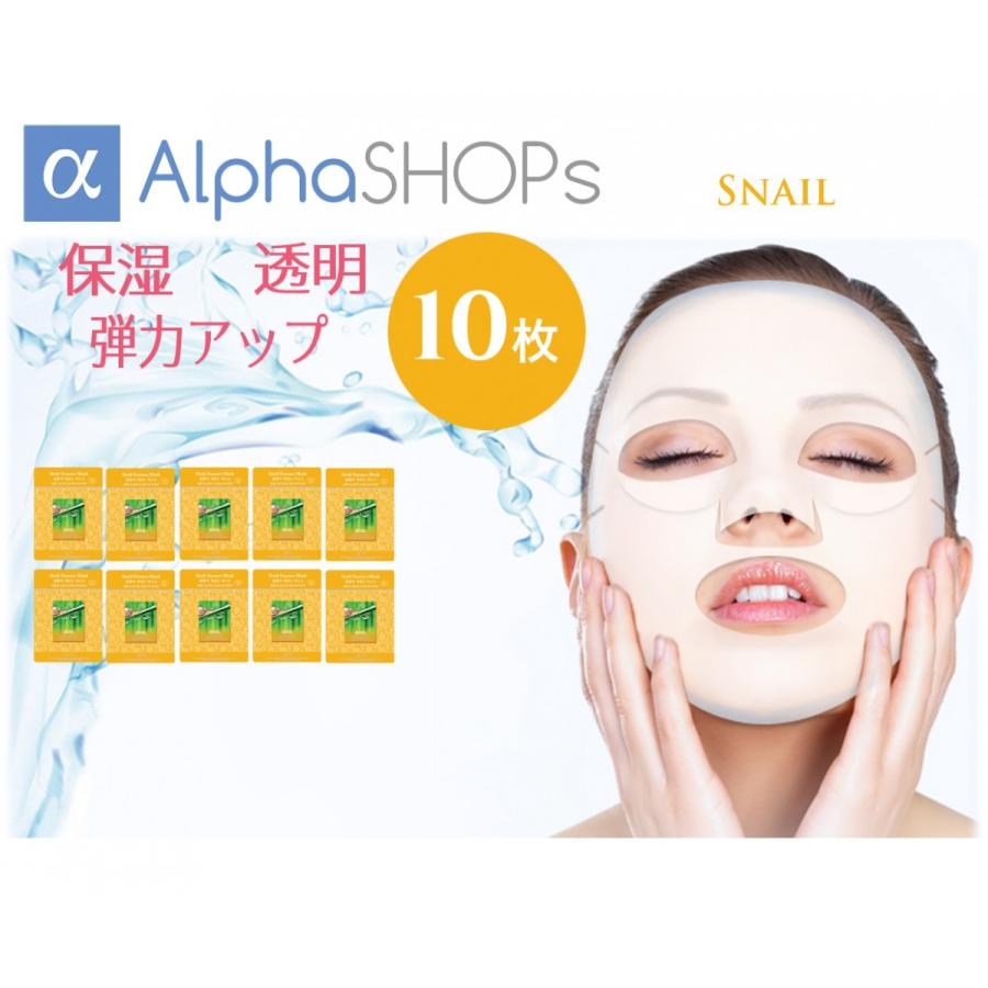 Micarrie炭酸パックLk salon private シートマスク 2025年最新】lkマスクの人気アイテム - メルカリ