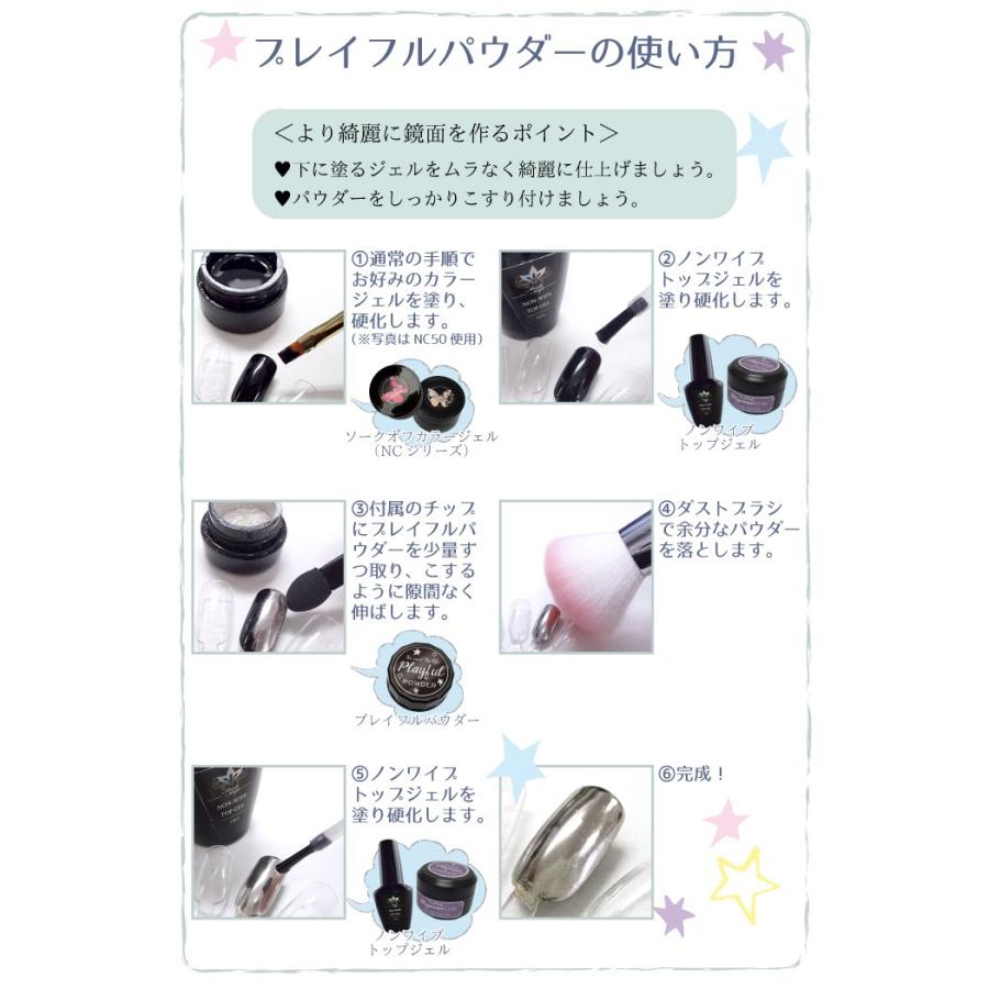 新色15色】ミラーネイル ミラーパウダー クロムパウダー プレイフル