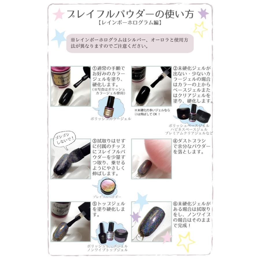 新色15色】ミラーネイル ミラーパウダー クロムパウダー プレイフル
