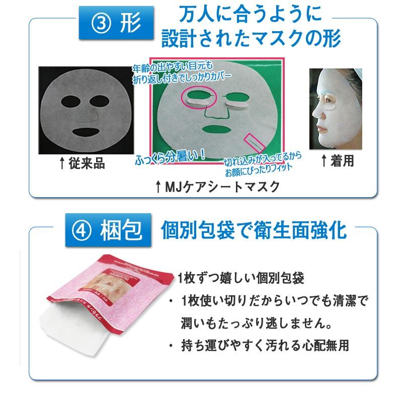 シートマスク フェイスマスク シートパック エッセンスマスク