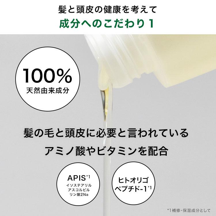 ヒロコサイエンス ヒロコスカルプシャンプ HiRoko Science 300ml 2本