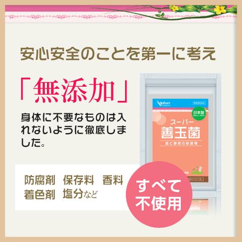 デリケートゾーン サプリ 60粒 日本製 クリスタパス菌 ラクトバチルス乳酸菌 デーデルライン桿菌 膣内乳酸菌 膣 膣 臭い かゆみ 匂い｜alphay3939｜11