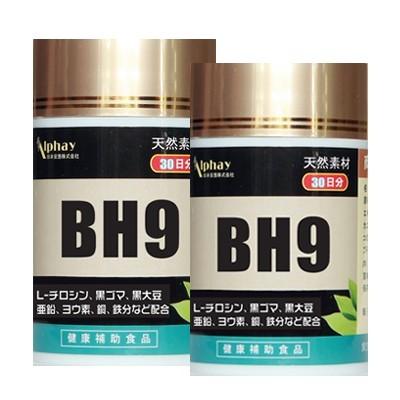 即納特典付き 白髪サプリ お徳用２本セット 10 Off 大容量約４カ月分 無添加 黒髪 サプリ ボリュームアップ 黒大豆 黒ゴ マビオチン ケラチン 亜鉛 銅 新着商品 Www Gettoknowmontco Com