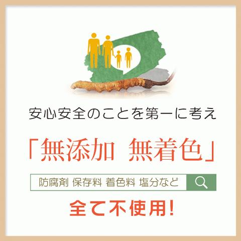 冬虫夏草 100% 無添加 サナギタケ サプリ 無添加 活力サプリ 免活サプリ 免活 免疫力 維持 妊活 美容 女性｜alphay3939｜12