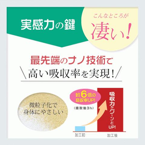 冬虫夏草 100% 無添加 サナギタケ サプリ 無添加 活力サプリ 免活サプリ 免活 免疫力 維持 妊活 美容 女性｜alphay3939｜10