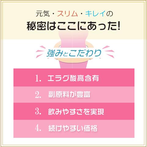 ダイエットサプリ エラグ酸 3000mg 1ヶ月分 1粒に100mg 高濃度 ダイエット サプリ ザクロ アフリカマンゴノキ サラシア イヌリン L-カルニチン 白インゲン豆 | Alphay | 02