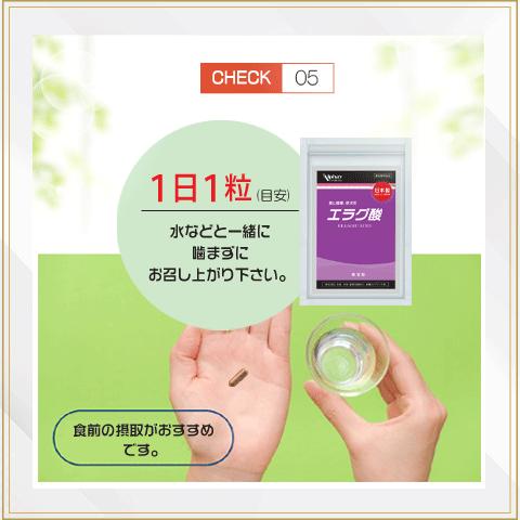 ダイエットサプリ エラグ酸 3000mg 1ヶ月分 1粒に100mg 高濃度 ダイエット サプリ ザクロ アフリカマンゴノキ サラシア イヌリン L-カルニチン 白インゲン豆 | Alphay | 07
