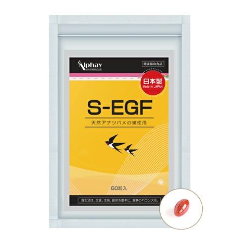 50g乾燥ツバメの巣サービス無し Alphay 天然 ツバメの巣 サプリ 60粒 無添加 つばめの巣 燕の巣 シアル