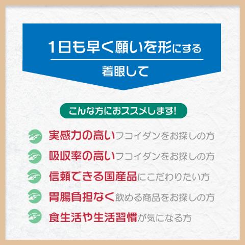 沖縄モズク由来 フコイダンエキス原末 120粒入り(60日分) フコイダン抽出物 フコイダン サプリメント 日本製 無添加 無著色 | Alphay | 04
