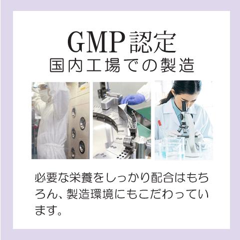 成長 身長 子供 サプリ お得な５袋セット(＋1袋プレゼント) 勉強 集中 カルシウム CPP ボーンペップ PS PQQ DHA CABA ルテイン | Alphay | 11