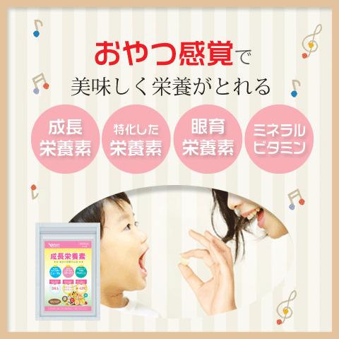 成長 身長 子供 サプリ お得な５袋セット(＋1袋プレゼント) 勉強 集中 カルシウム CPP ボーンペップ PS PQQ DHA CABA ルテイン | Alphay | 01