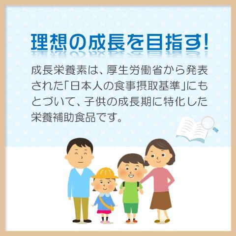 成長 身長 子供 サプリ お得な５袋セット(＋1袋プレゼント) 勉強 集中 カルシウム CPP ボーンペップ PS PQQ DHA CABA ルテイン | Alphay | 02