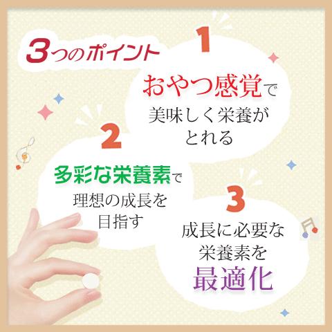 集中力 サプリメント 子供 落ち着く 勉強 集中 日本製 ホスファチジルセリン DHA PQQ GABA  学力 受験｜alphay3939｜04