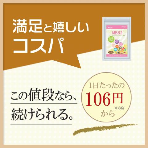 激安単価で 葉酸サプリ ３袋セット 15 Off 妊娠前 妊娠中 授乳中でも安心のモノグルタミン酸型葉酸100 葉酸サプリメント 妊活 ビタミンm 鉄 カルシウム 高知インター店 Studiostodulky Cz
