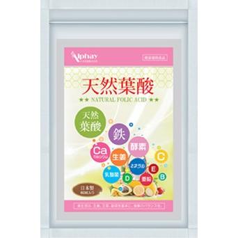 ミトコンドリア サプリ 妊活 サプリメント 妊娠 授乳中 コエンザイムq10 葉酸 鉄 カルシウム 亜鉛 マカ ビタミンe タンポポ ザクロ 30日分 国産 7周年記念イベントが