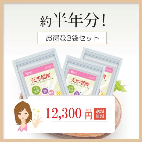 ミトコンドリア サプリ 妊活 サプリ サプリメント 妊活 妊娠 授乳中  葉酸 鉄 カルシウム 60日分 国産 | Alphay | 10