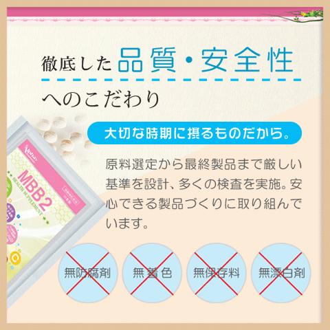 ミトコンドリア サプリ 妊活 サプリメント 妊娠 授乳中 コエンザイムq10 葉酸 鉄 カルシウム 亜鉛 マカ ビタミンe タンポポ ザクロ 30日分 国産 最も