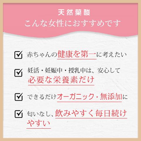 ミトコンドリア サプリ 妊活 サプリ サプリメント 妊活 妊娠 授乳中  葉酸 鉄 カルシウム 60日分 国産 | Alphay | 02