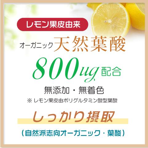 ミトコンドリア サプリ 妊活 サプリ サプリメント 妊活 妊娠 授乳中  葉酸 鉄 カルシウム 60日分 国産 | Alphay | 03